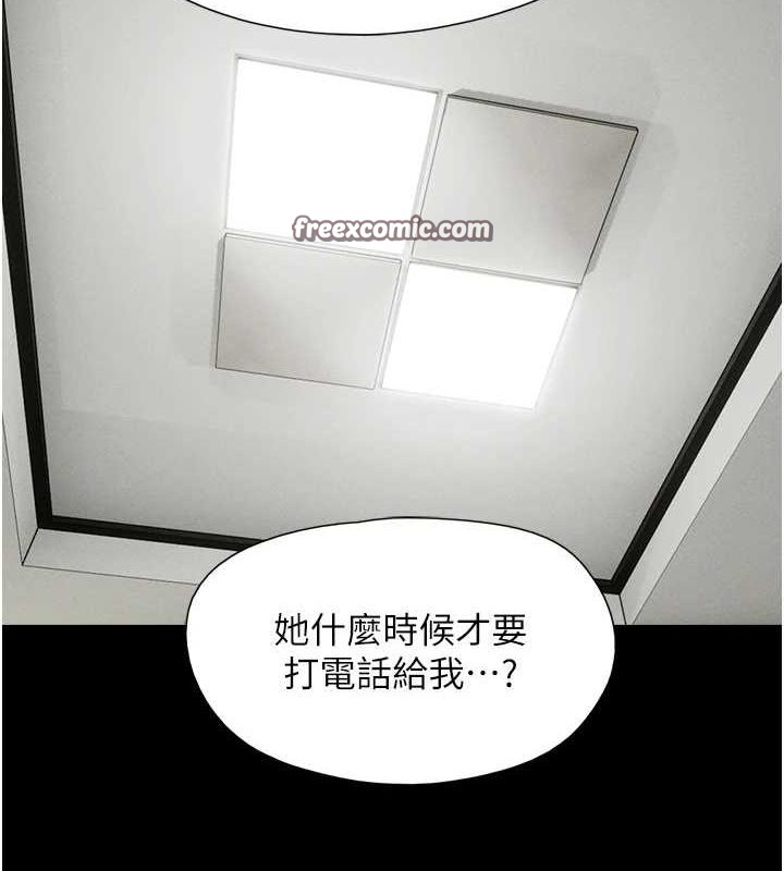 韶恩第42話-原來你們情侶玩那麼大