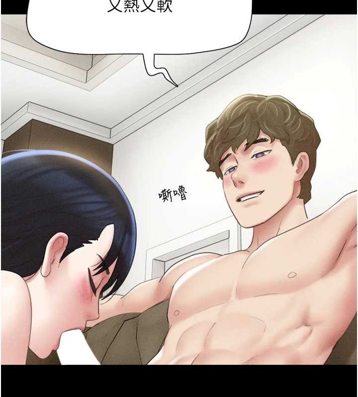 韶恩第42話-原來你們情侶玩那麼大