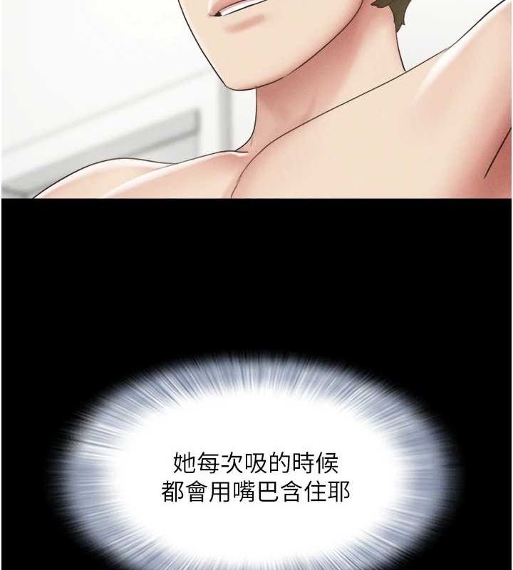 韶恩第42話-原來你們情侶玩那麼大