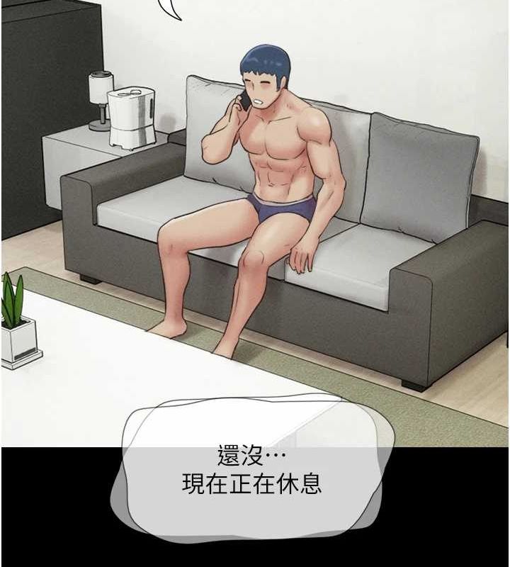 韶恩第42話-原來你們情侶玩那麼大