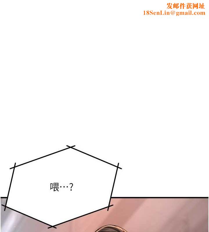 痒乐多阿姨第54話-妳們鬧夠了沒…?