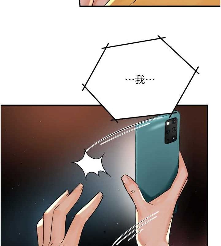 痒乐多阿姨第54話-妳們鬧夠了沒…?