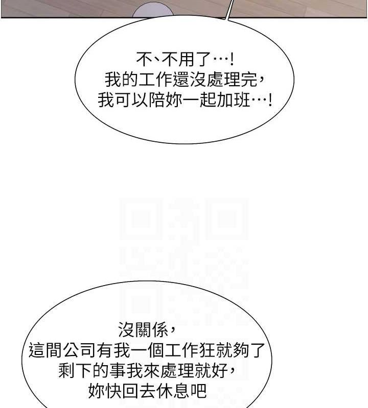 色轮眼第2季第66話-惡魔現身♥