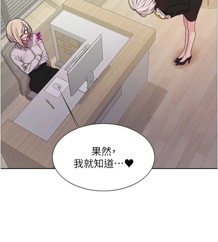 色輪眼第2季第66話-惡魔現身♥