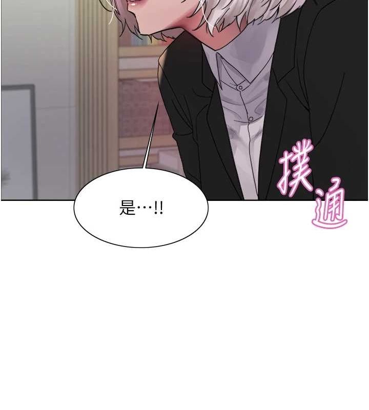 色轮眼第2季第66話-惡魔現身♥