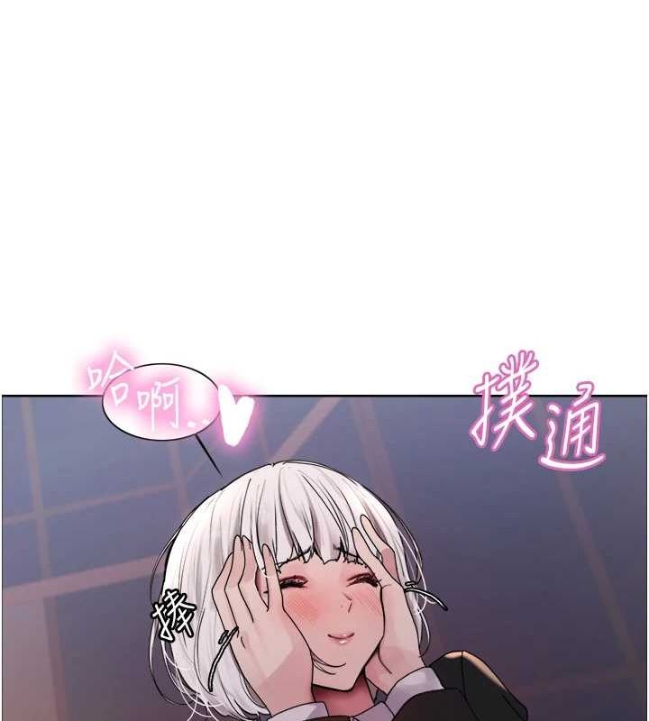 色轮眼第2季第66話-惡魔現身♥