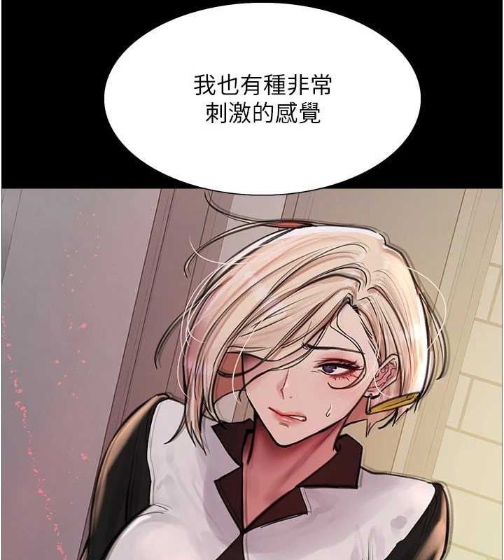 色輪眼第2季第66話-惡魔現身♥