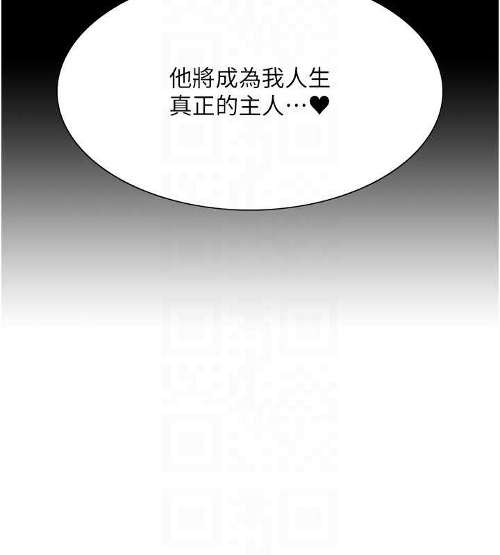 色轮眼第2季第66話-惡魔現身♥