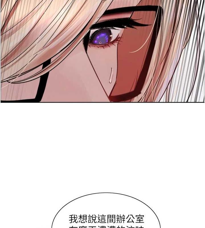 色轮眼第2季第66話-惡魔現身♥