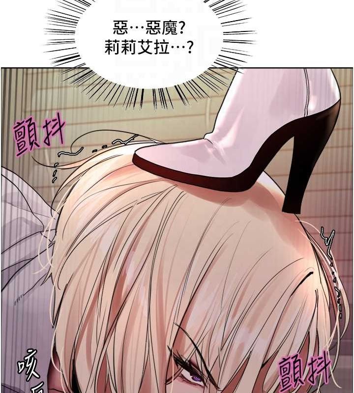 色轮眼第2季第66話-惡魔現身♥