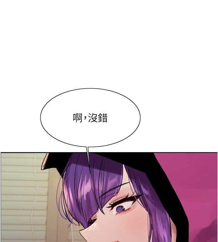 色轮眼第2季第66話-惡魔現身♥