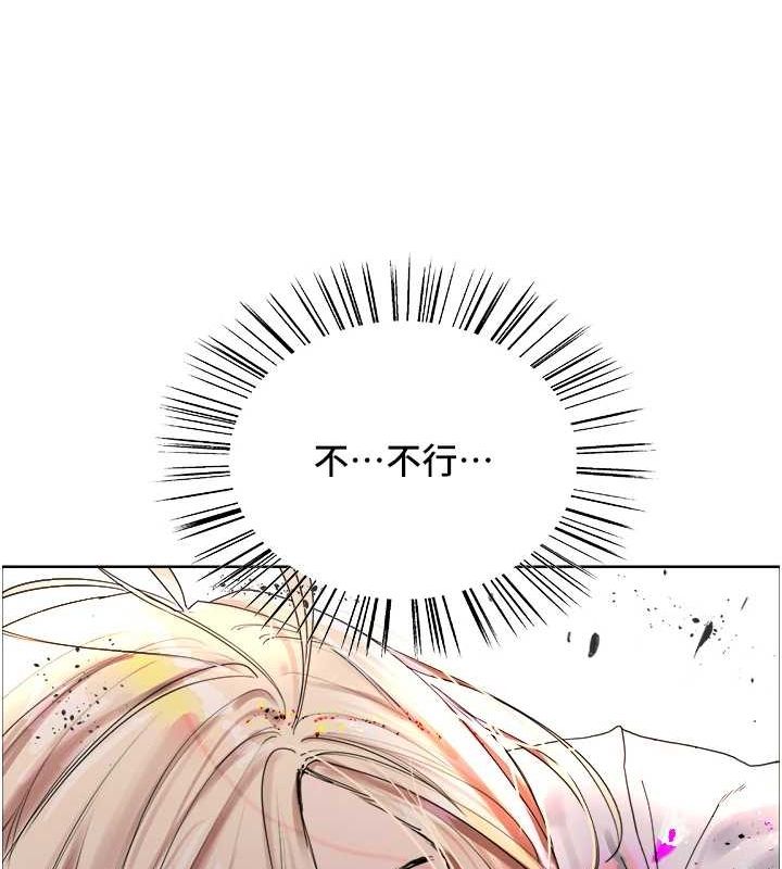 色轮眼第2季第66話-惡魔現身♥