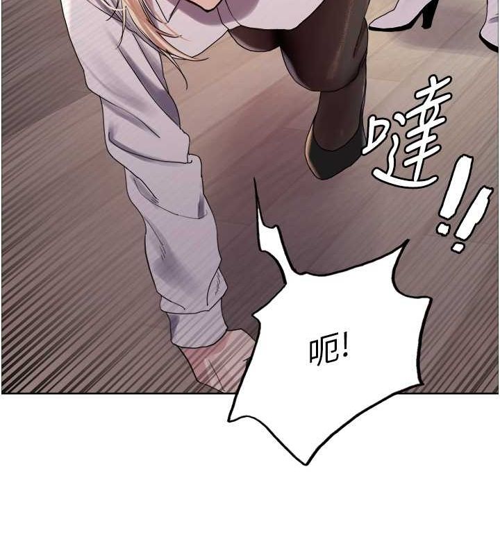 色輪眼第2季第66話-惡魔現身♥