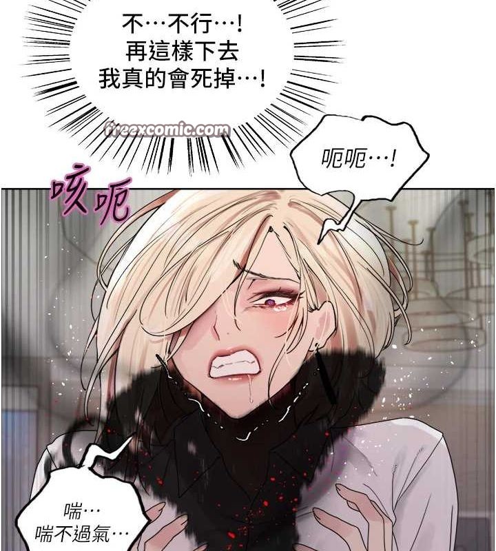 色轮眼第2季第66話-惡魔現身♥