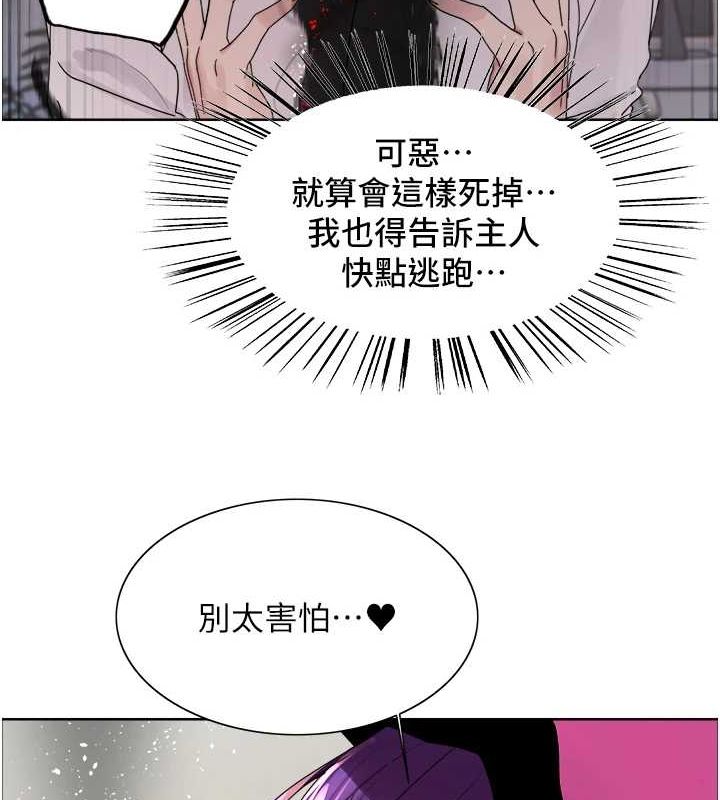 色轮眼第2季第66話-惡魔現身♥