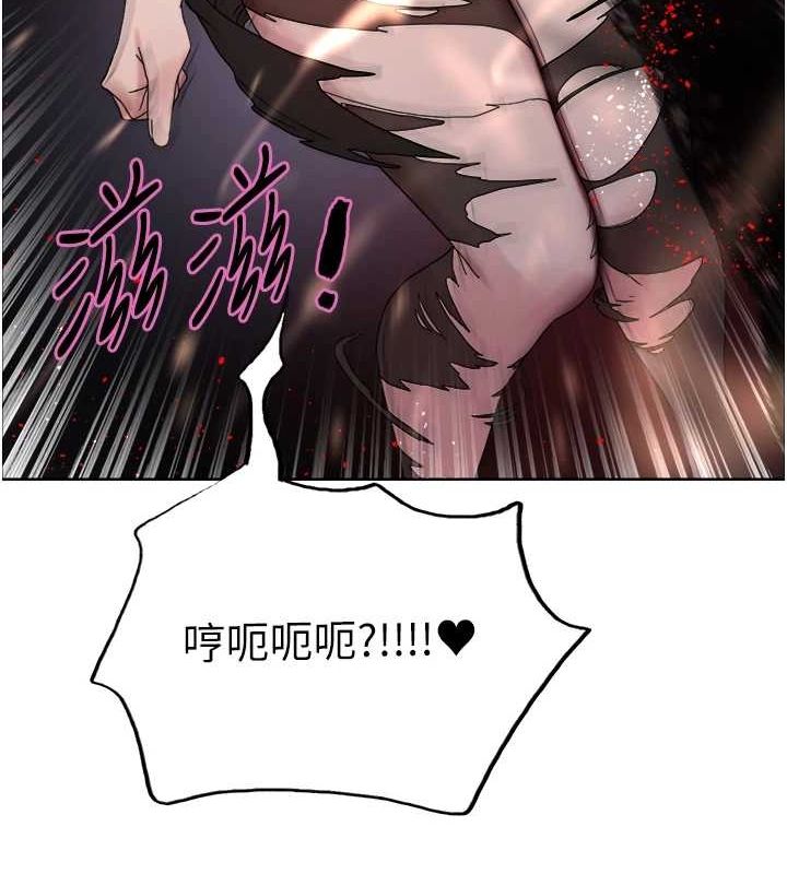 色轮眼第2季第66話-惡魔現身♥