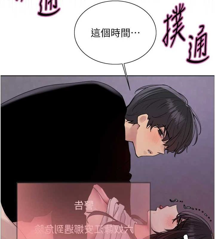 色轮眼第2季第66話-惡魔現身♥