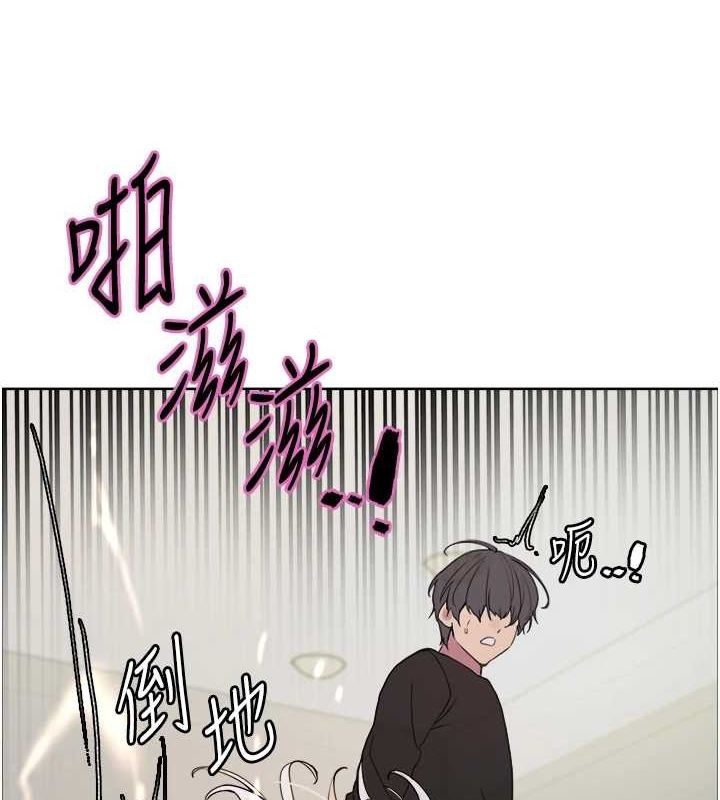 色轮眼第2季第66話-惡魔現身♥