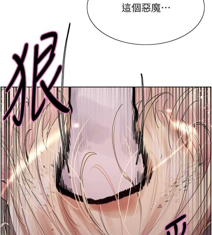 色轮眼第2季第66話-惡魔現身♥