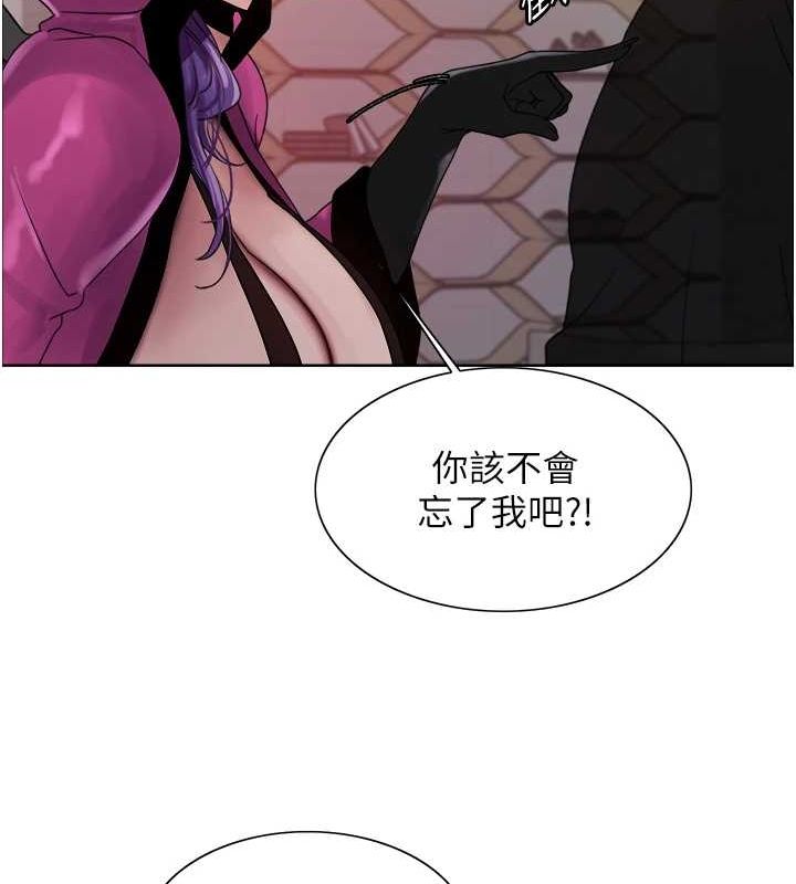 色轮眼第2季第66話-惡魔現身♥