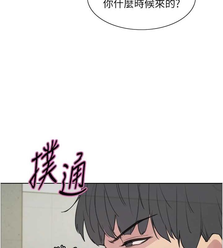 色轮眼第2季第66話-惡魔現身♥