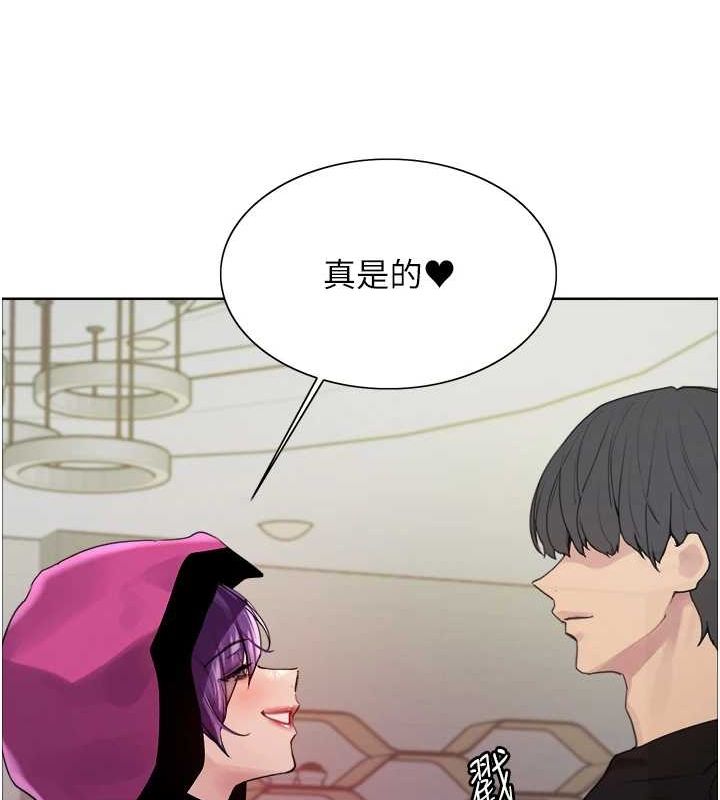 色輪眼第2季第66話-惡魔現身♥