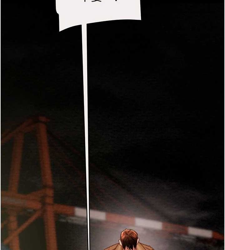 掠夺行动第48話-奴隸想要主人的肉棒♥