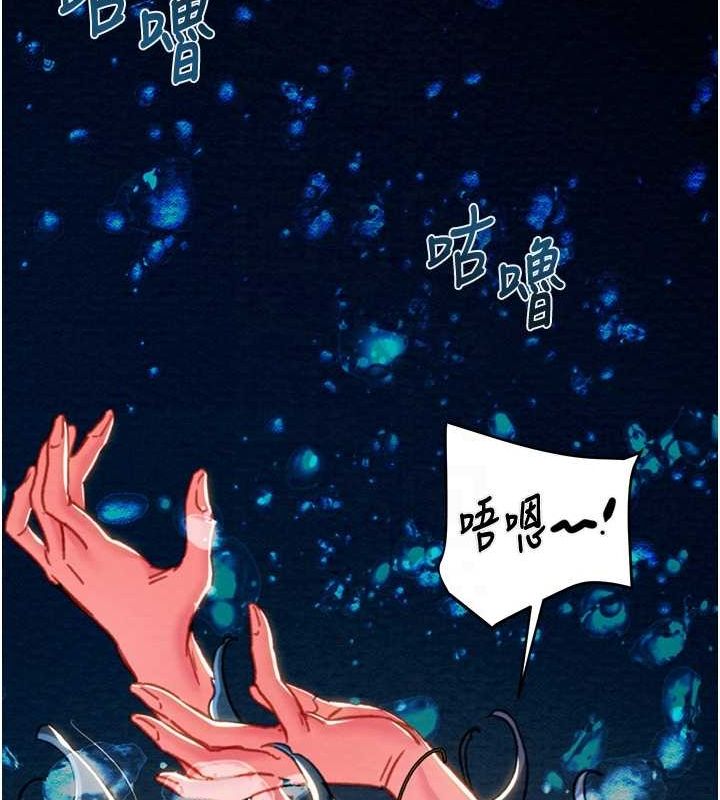 掠夺行动第48話-奴隸想要主人的肉棒♥