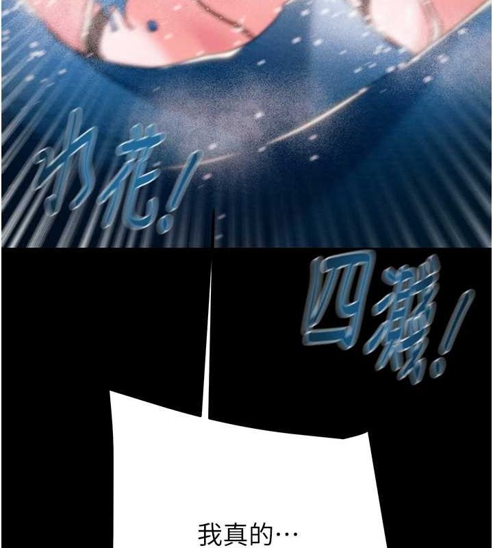 掠夺行动第48話-奴隸想要主人的肉棒♥