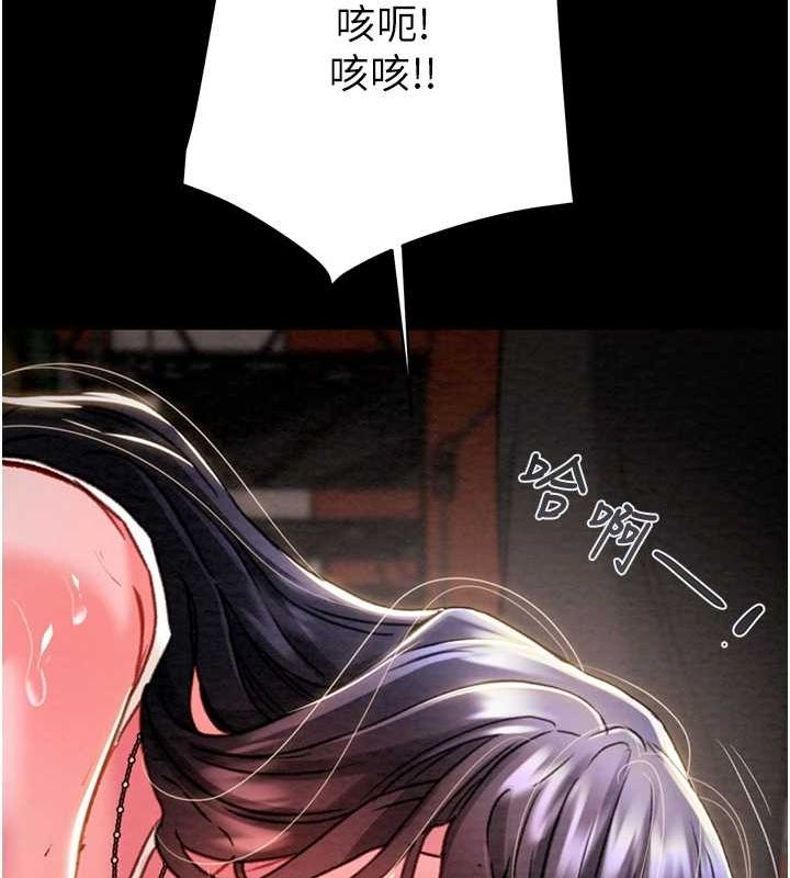 掠夺行动第48話-奴隸想要主人的肉棒♥