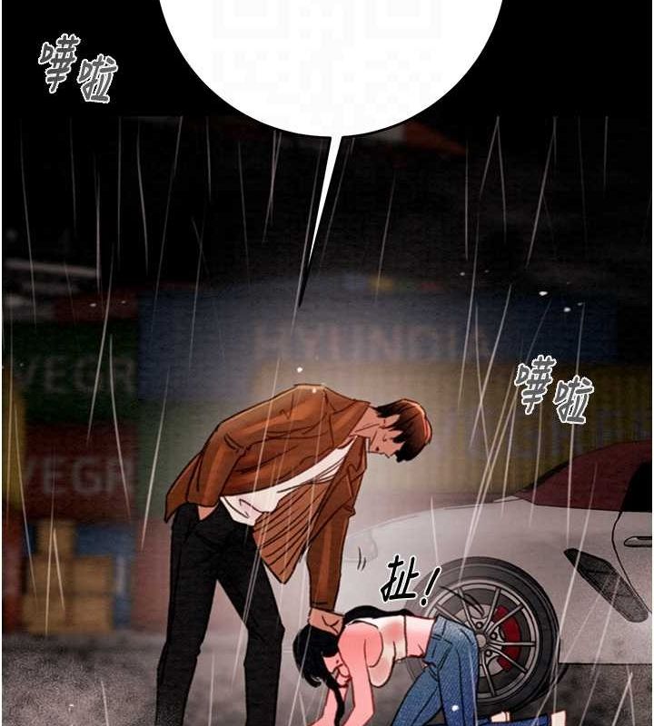 掠夺行动第48話-奴隸想要主人的肉棒♥