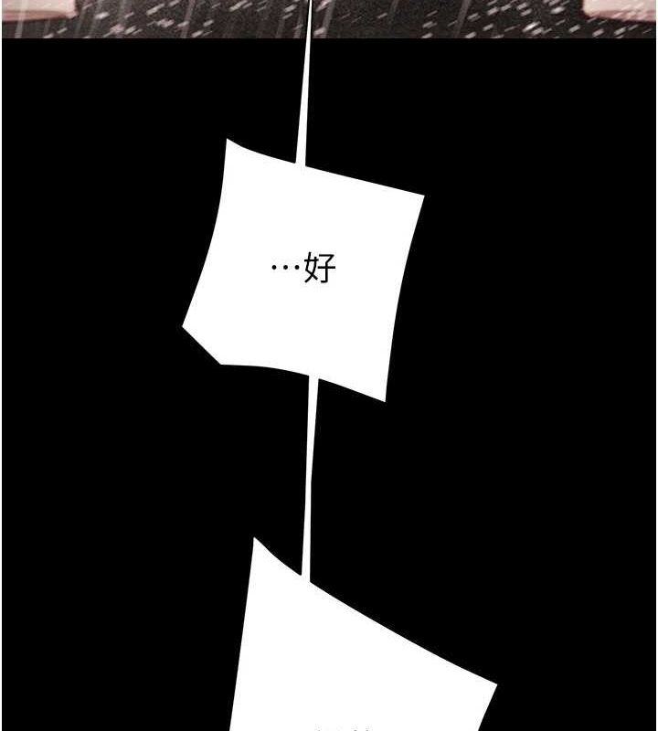 掠夺行动第48話-奴隸想要主人的肉棒♥