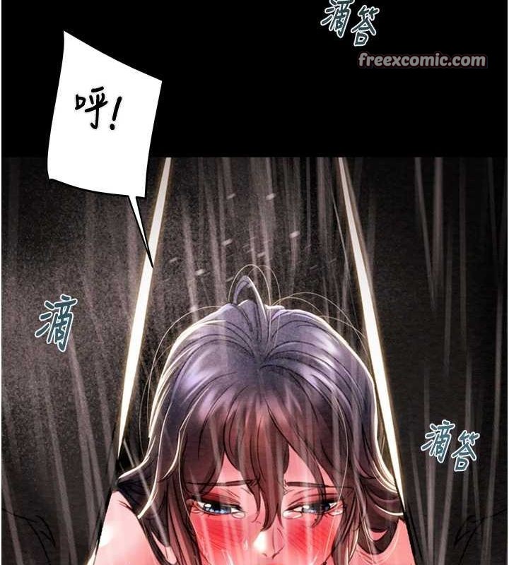 掠夺行动第48話-奴隸想要主人的肉棒♥