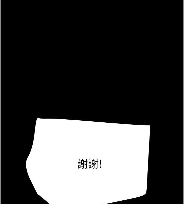 掠夺行动第48話-奴隸想要主人的肉棒♥