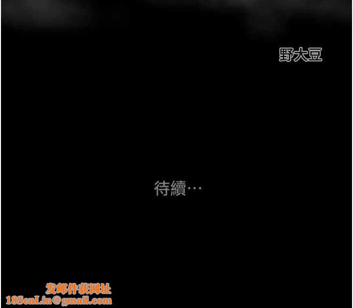 掠夺行动第48話-奴隸想要主人的肉棒♥