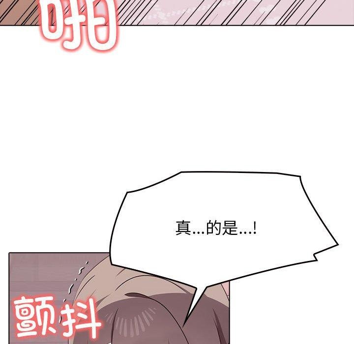 其实很喜欢第43話