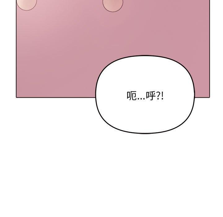 其实很喜欢第43話