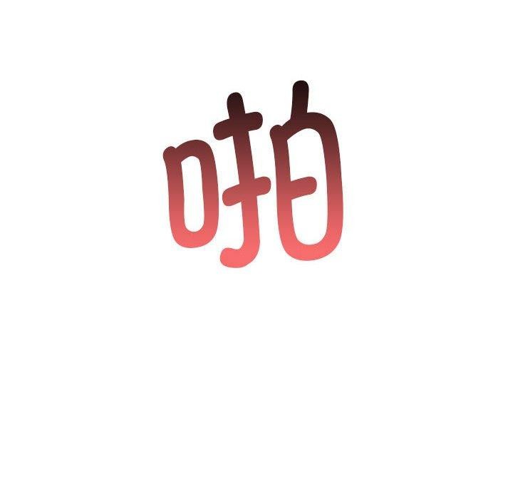 其实很喜欢第43話