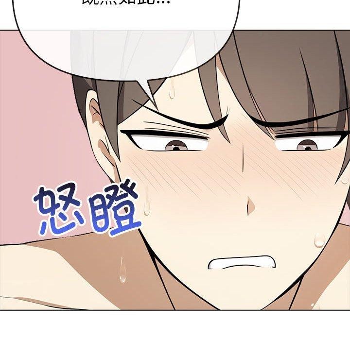 其实很喜欢第43話