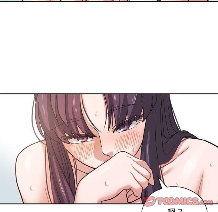 我的傻瓜男友第4話