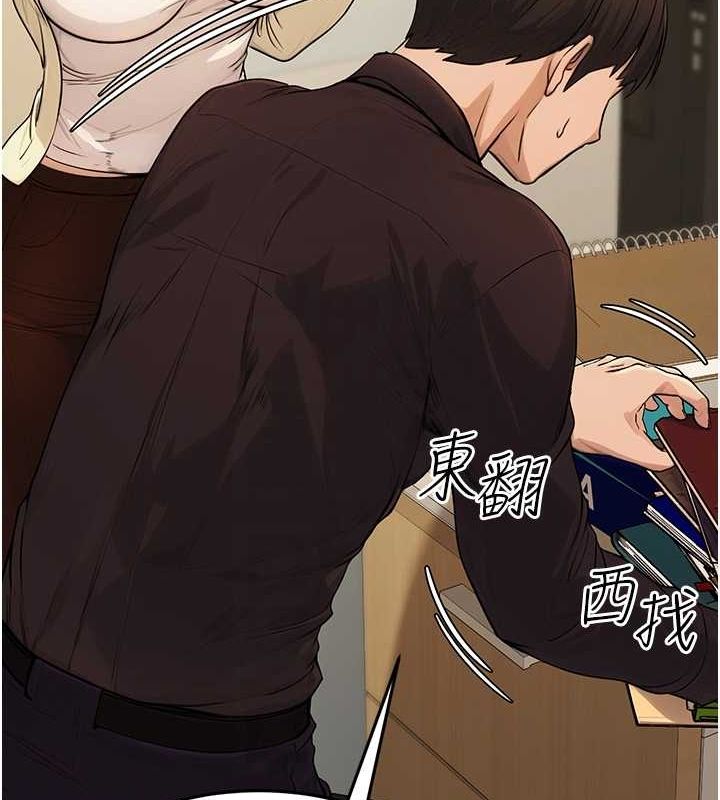 公务员的桃色副业第10話-妳在當直播主嗎!?