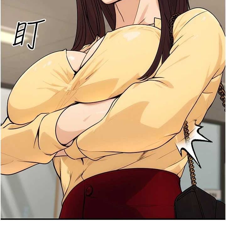 公务员的桃色副业第10話-妳在當直播主嗎!?