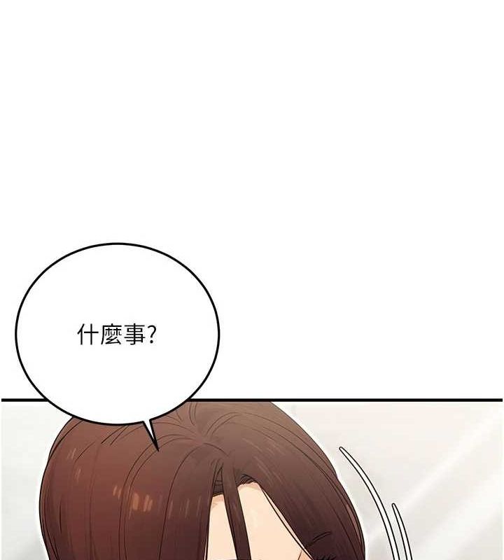 公务员的桃色副业第10話-妳在當直播主嗎!?