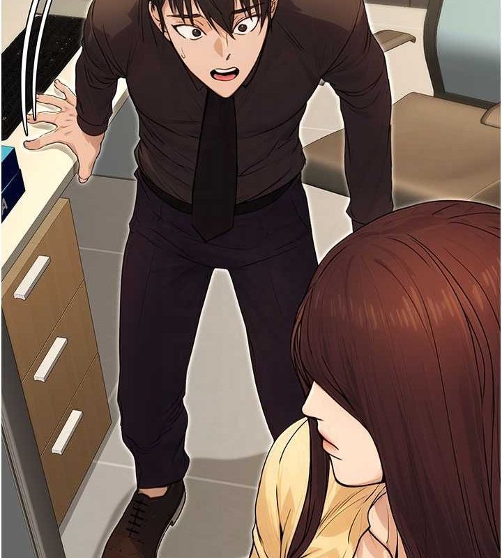 公务员的桃色副业第10話-妳在當直播主嗎!?