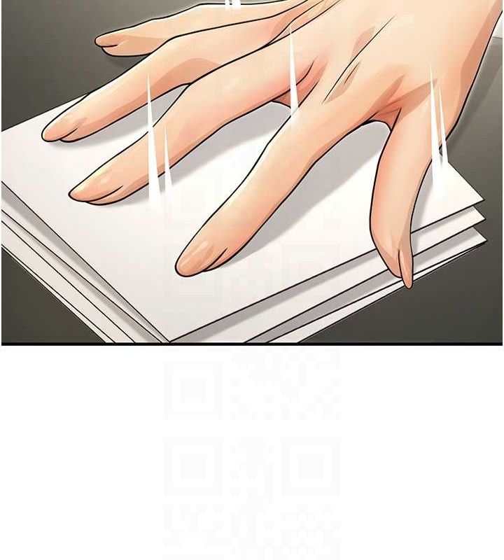 公务员的桃色副业第10話-妳在當直播主嗎!?