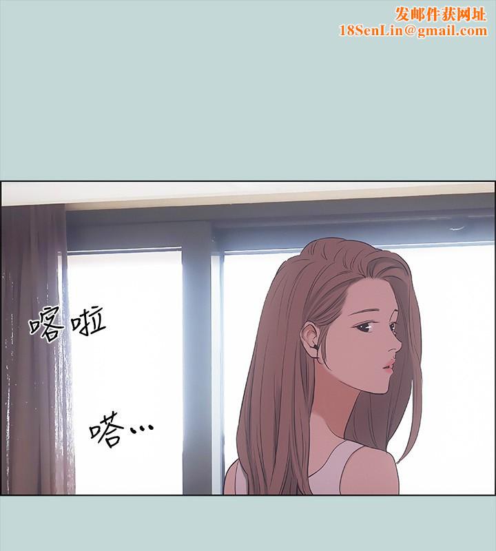 纵夏夜之梦(无码版)第41話-違背道德的行為