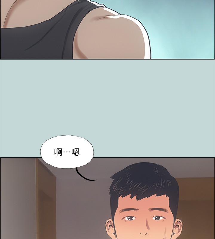 纵夏夜之梦(无码版)第41話-違背道德的行為