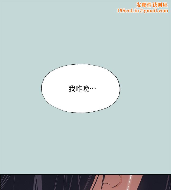 纵夏夜之梦(无码版)第42話-四周無人之時