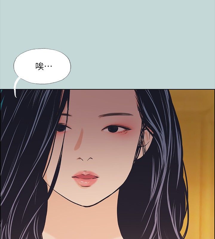 纵夏夜之梦(无码版)第42話-四周無人之時