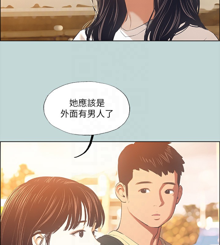 纵夏夜之梦(无码版)第42話-四周無人之時